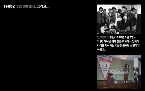 FYI Min Guhong is...