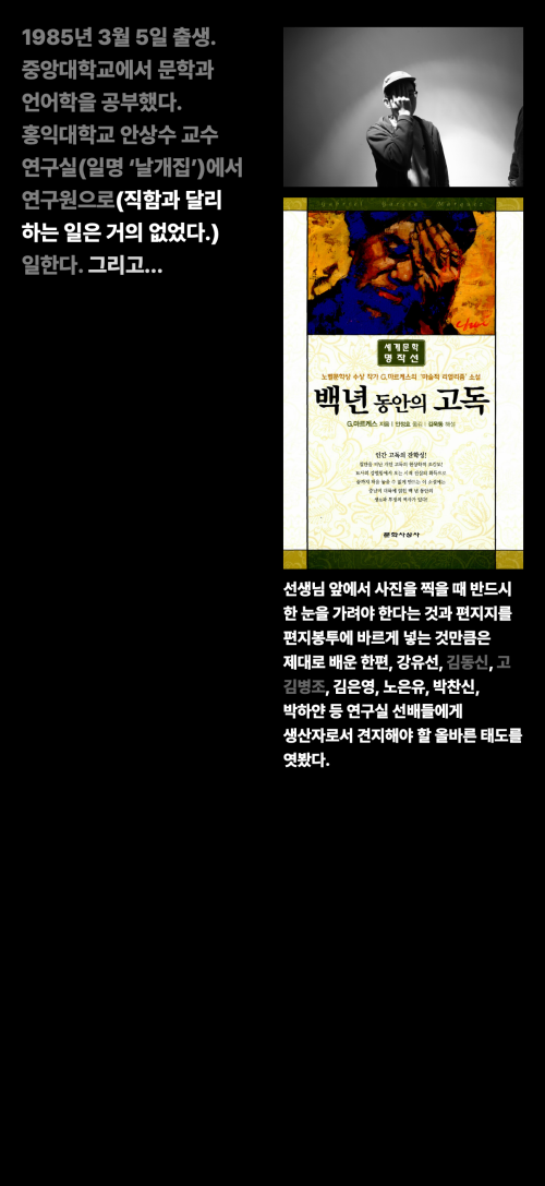 FYI Min Guhong is...