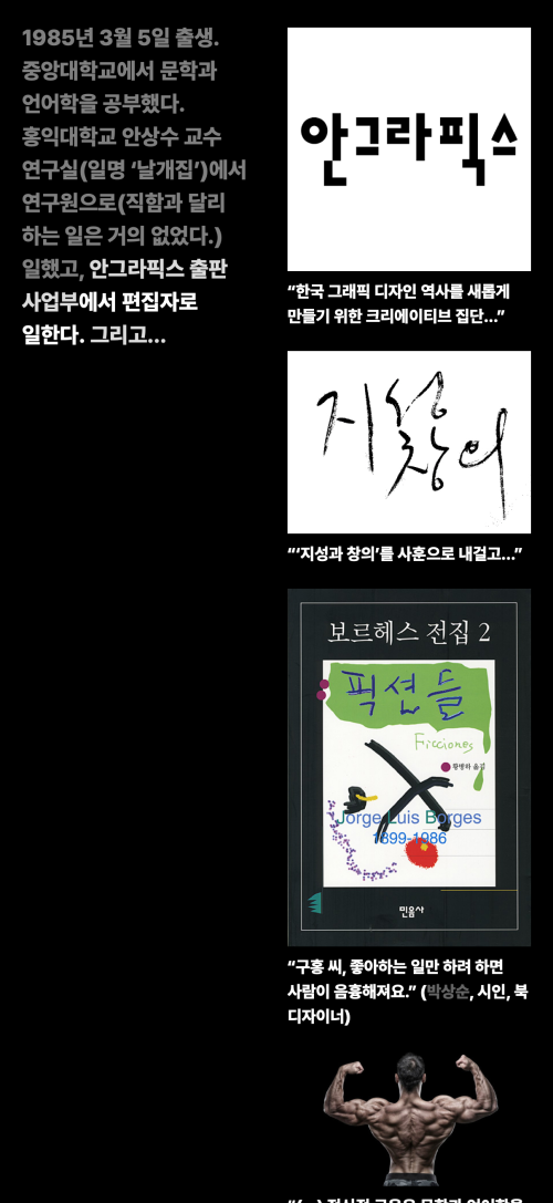 FYI Min Guhong is...