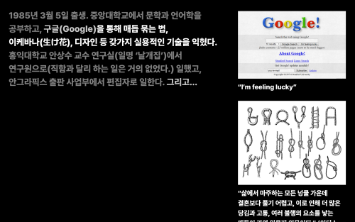 FYI Min Guhong is...