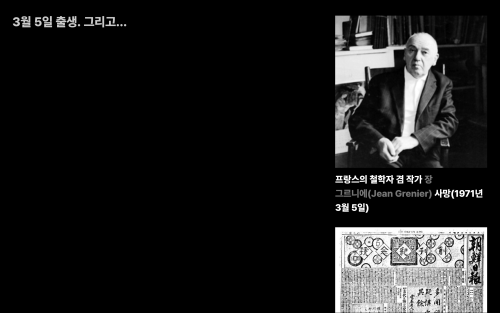 FYI Min Guhong is...