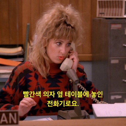 새로운 질서