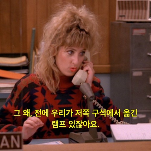 새로운 질서