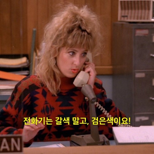 새로운 질서