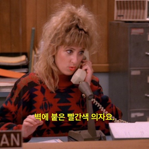 새로운 질서