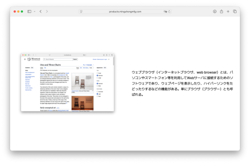 One and Three Web Browsers