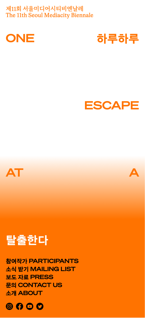 One Escape at a Time