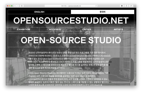 Open Source Studio