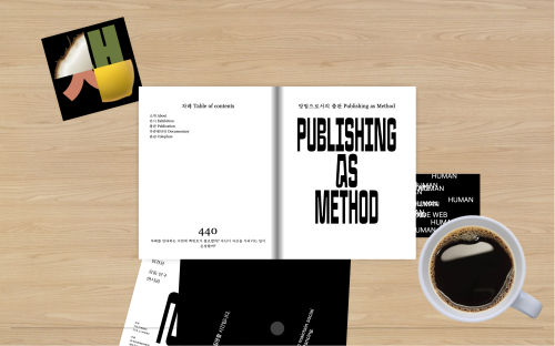 Publishing as Method