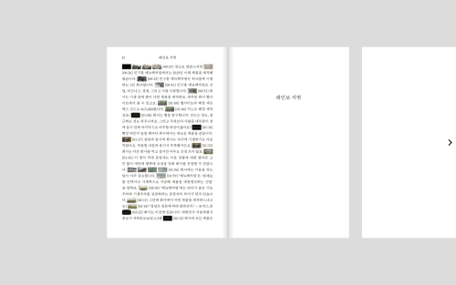 레인보 셔벗