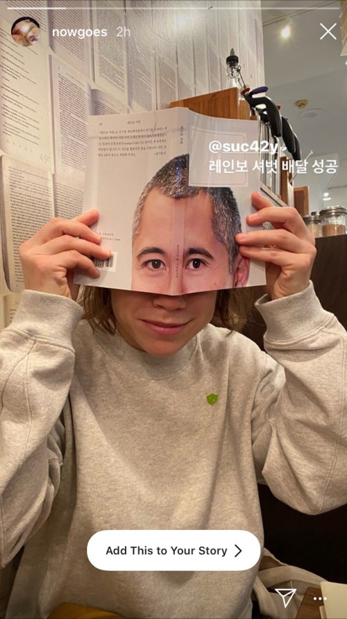 레인보 셔벗