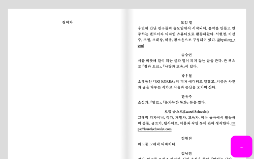 레인보 셔벗