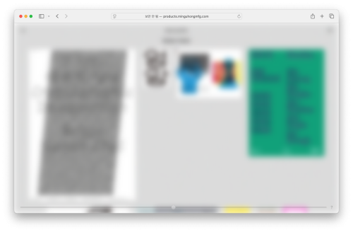 Responsive Infra-flat
