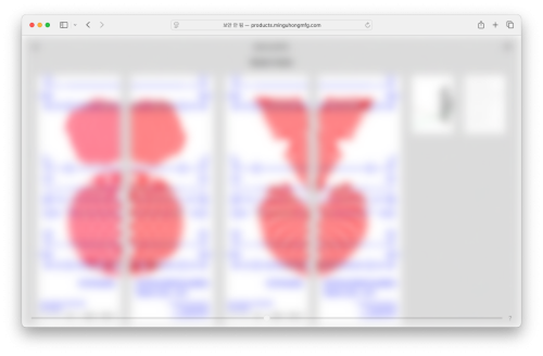 Responsive Infra-flat