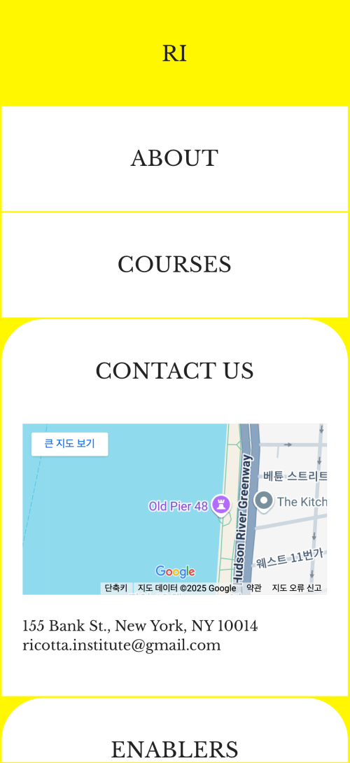 리코타 인스티튜트