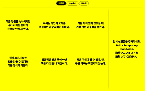 임시 선언문 키트