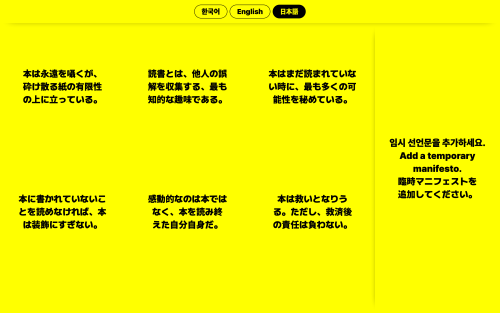 임시 선언문 키트