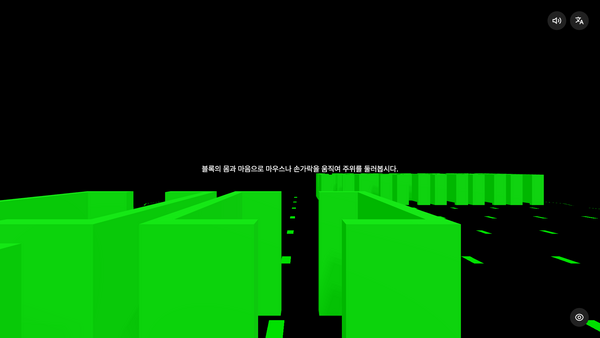 테트리스 시뮬레이터 — 게임 안쪽에서 바라보는 화면