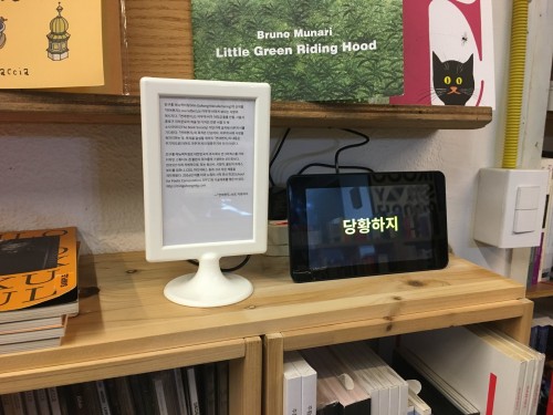 너에게