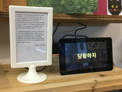너에게