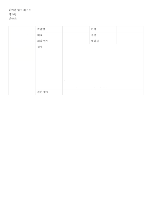 남는 것