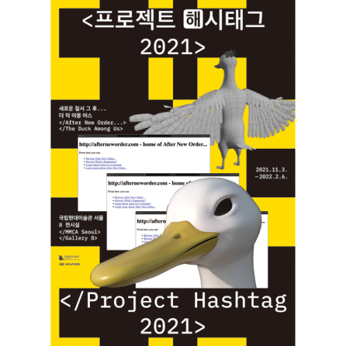 무슨 일이 일어나고 있나요?