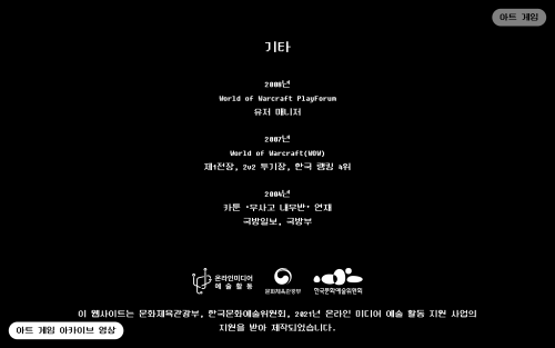 윤제원